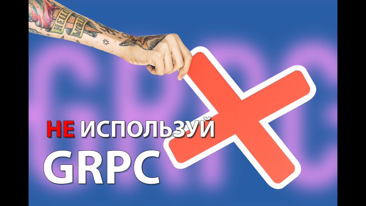 http2 0 grpc manualtesting 