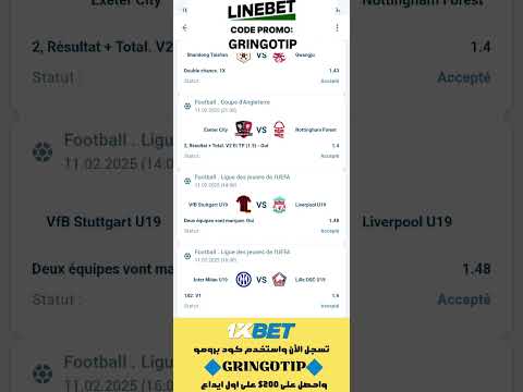 10:59 10:59 Now playing, توقعات مباريات اليوم الثلاثاء - PRONOSTIC FOOTBALL AUJOURDHUI