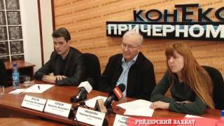 РЕЙДЕРСКИЙ ЗАХВАТ РЕЙДЕРСКИЙ ЗАХВАТ