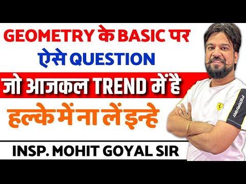 ?Geometry के Basic पर Special Questions जो आज कल Trend में है | Geometry for SSC CGL by Mohit Sir