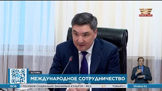 О.Бектенов обсудил с представителями банка Société Générale вопросы привлечения частного капитала