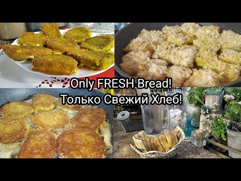 Video: Fish Nuggets With Cheese