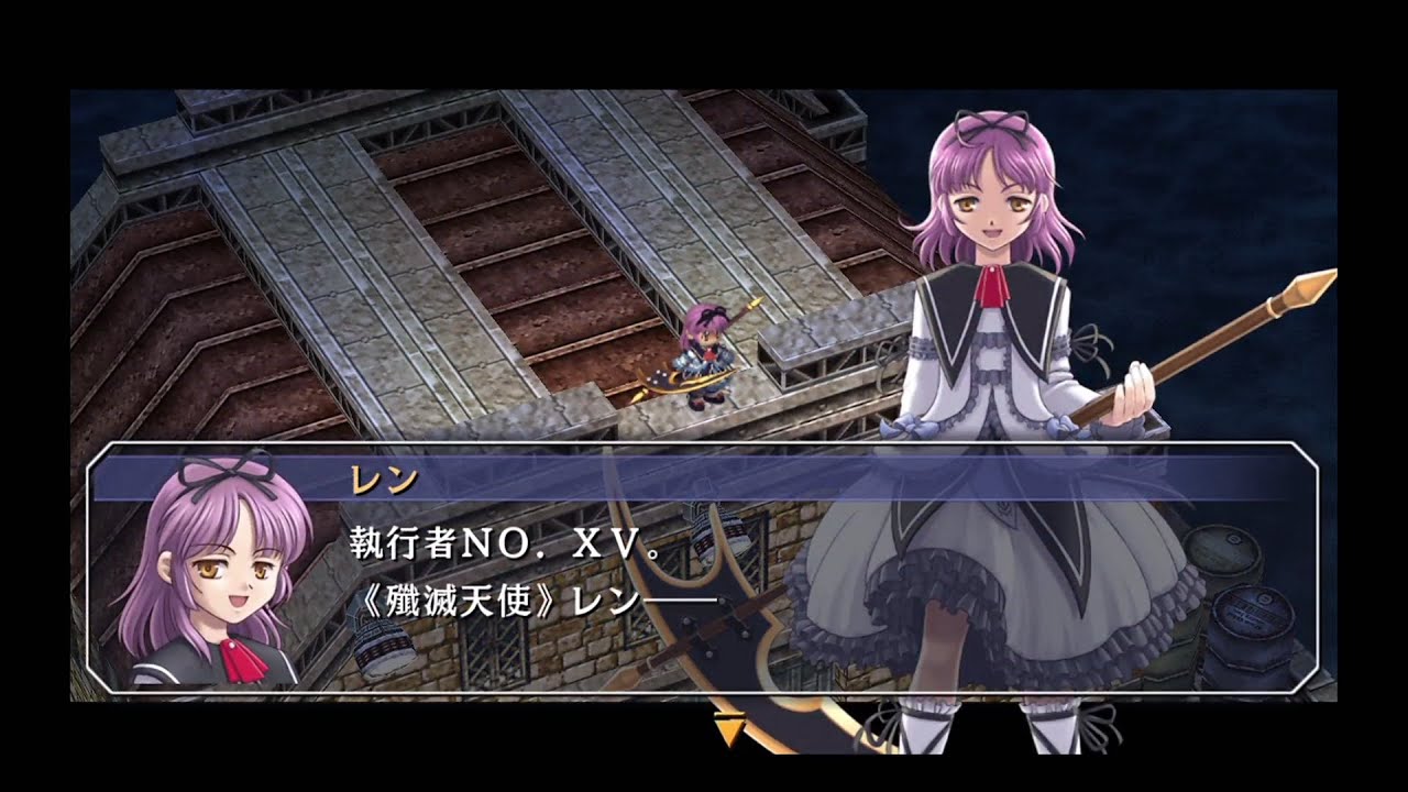 空の軌跡SC #17 《執行者》No.XV《殲滅天使》レン - YouTube