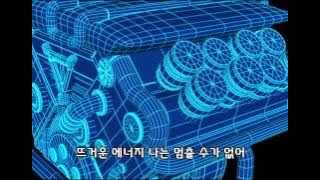 로봇트레인 오프닝 O.S.T