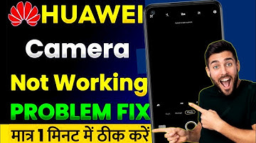 camera black screen problem huawei | huawei phone camera black screen |camera black screen problem⚠️