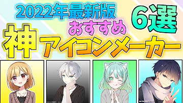 ゆっくり立ち絵メーカー