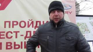 Отзыв о тест-драйве нового CHERY Tiggo 3 из Санкт-Петербурга! №02 Отзыв о тест-драйве нового CHERY Tiggo 3 из Санкт-Петербурга! №02