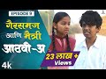     aathvia  episode 09  itsmajja original series webseries schooldays