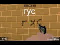 CKриNЫ