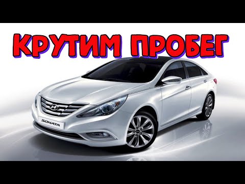 Видео: Защо лампата на въздушната ми възглавница свети в моя Hyundai Sonata?