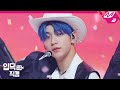 [입덕직캠] TXT 수빈 직캠 4K '5시 53분의 하늘에서 발견한 너와 나' (TXT SOOBIN FanCam) | TOMORROW X TOGETHER COMEBACKSHOW