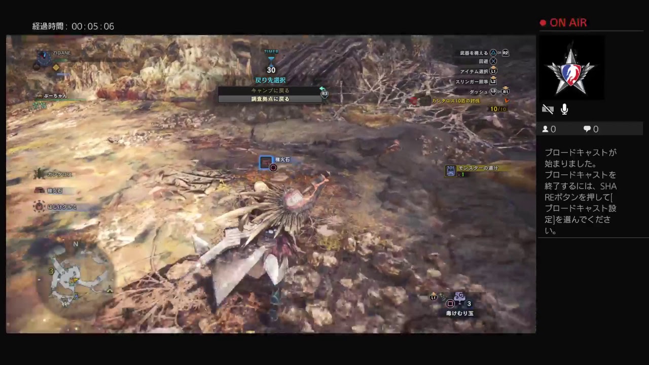 Mhw 誰でも簡単カンタロス金策 モンスターハンターワールド Youtube