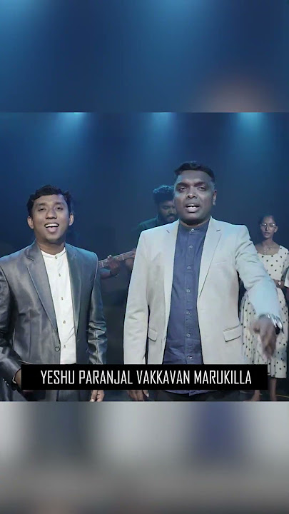 Chengadal Chirapole | Anil Adoor ft Gladson James  #malayalam_worship_song #jesus #music #worship
