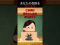 【怖い話】心理テストが入試の私の学校→特進クラスに入ったけど皆消えて行って…