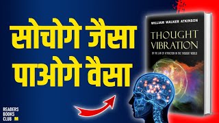 Bad factor Compressed Supple Thought Vibration The Law Of Attraction In The Thought World by William  Walker Atkinson Book Hindi - YouTube
