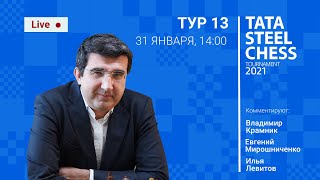 Вейк-ан-Зее 2021 / Тай-брейк за 1 место!🏆 Комментирует Владимир Крамник ♛ Шахматы