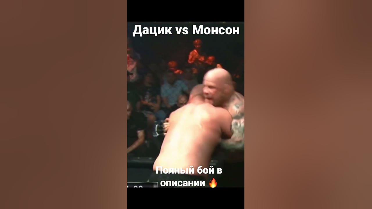 Рыжий рыжий тарзан бой