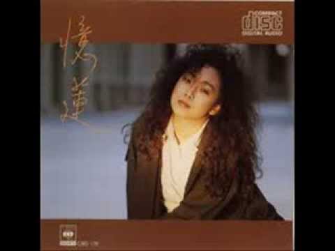 林憶蓮 - 情愛火花 （1987）
