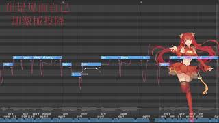 Openutau カバーJiafei Products Song Aesthetic Warning 东方栀子Dong Fang Zhi Zi