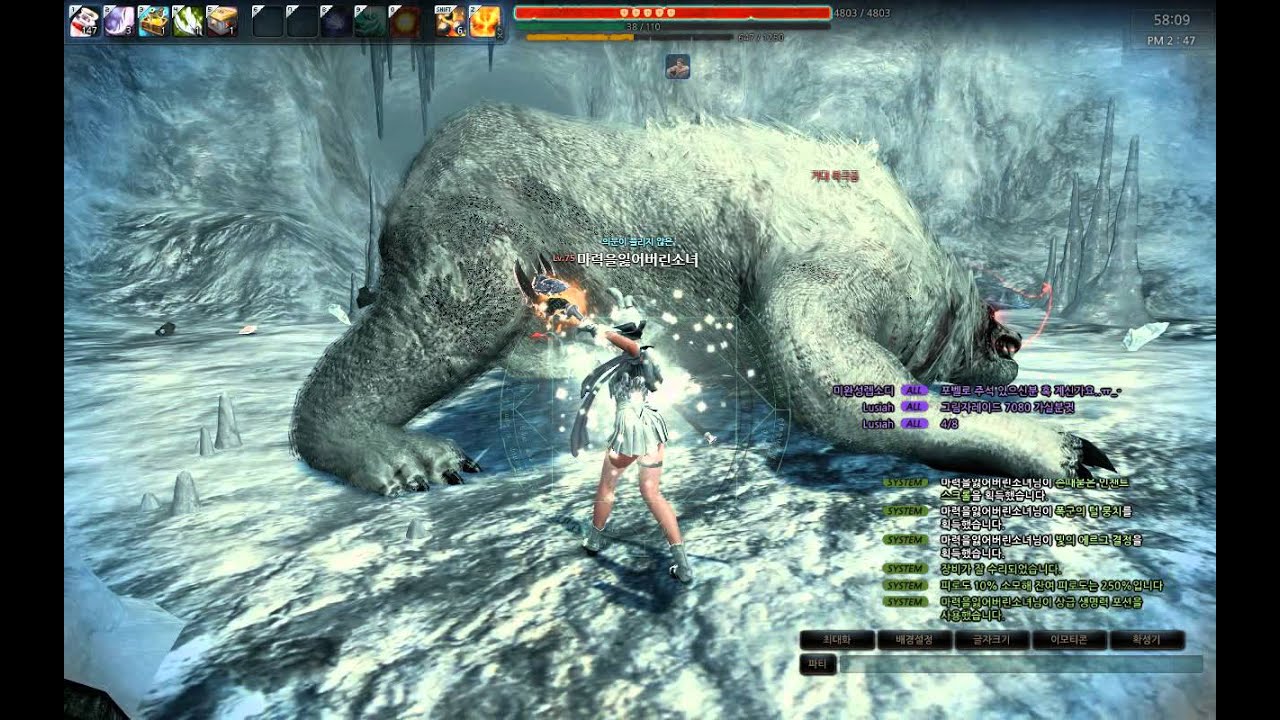 Mabinogi : Heroes (Vindictus) [Test Server] - White Tyrant's Challenge (Hero mode)
