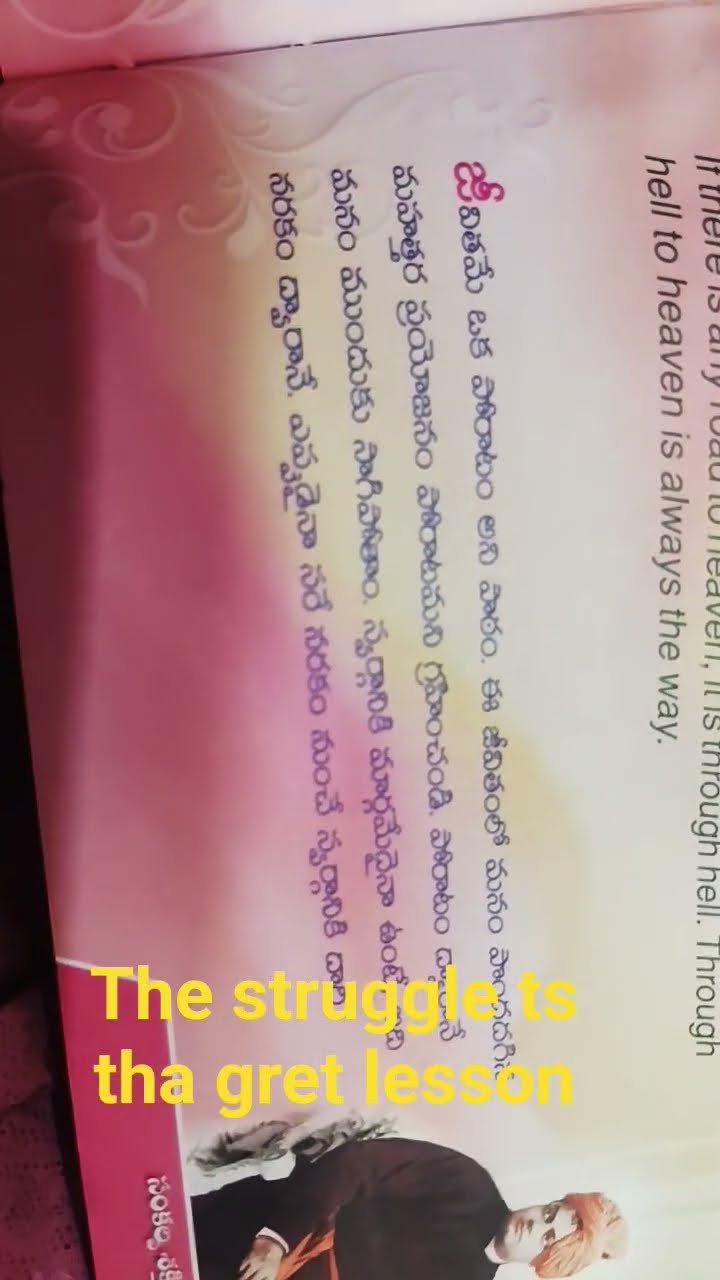 ✌️నేటి నా స్టేటస్ - ShareChat