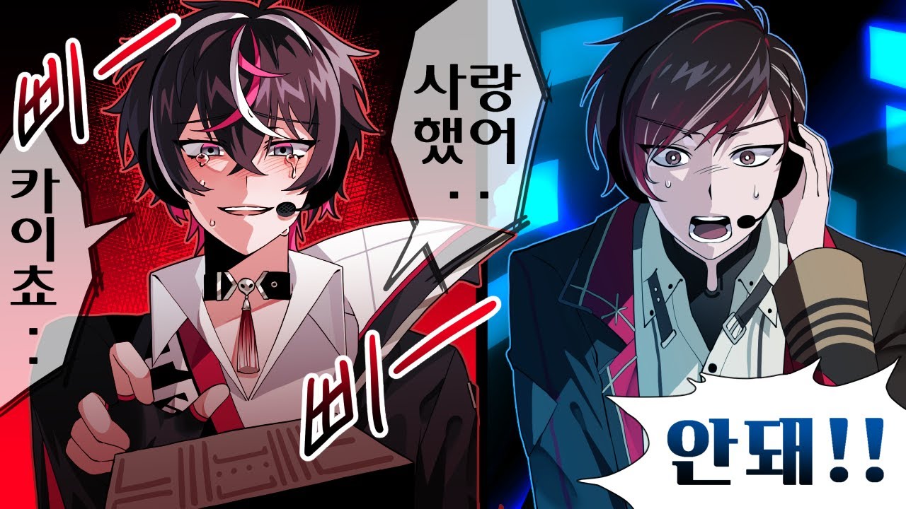 이런 장면이 있었나? w/베르 버밀리온[니지산지EN]