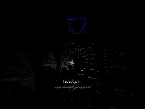 وهعيش وأموت بهواك بيت كبير تامر عاشور اغاني ستوريات حالات تصميم