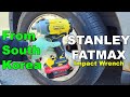 Testing my Stanley FatMax impact wrench from Korea