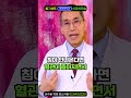 "입가리고 웃는 여자, 입에서 똥냄새 싹! 구취 없애는 방법" 소화불량 위장병 없을때 혀 백태, 구강건조증 치료부터! 하수구 썩은내 마늘냄새 풀풀~ 입냄새 제거법, 줄기세포 추천