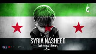 Syria Nasheed (One Hour Version) | Grieving Cry ( صرخة مكلومة ) | Muhammad Al Muqit