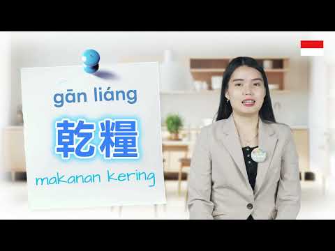 picture - 【印尼語】實用場景語言教室 | 防範颱風