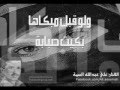 أغاني يمنية . اراك طروبا . علي السمة . الكلمات