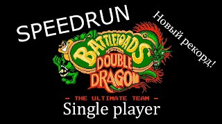Разбор спидрана "Battletoads & Double Dragon" NES 8bit (мировой рекорд) - Speedrun world record