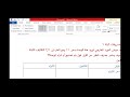 القرار الثاني إدارية 