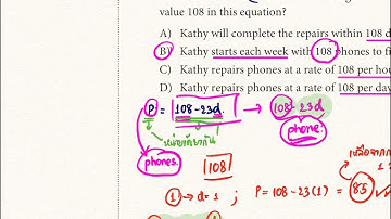เฉลยข้อสอบ SAT MATH ชุดที่ 1 No Calculator