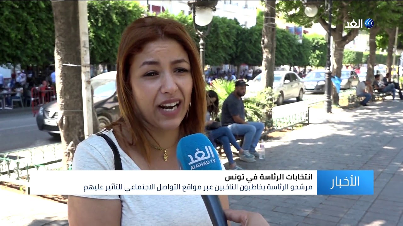اخبار امريكا سلاح السوشيال ميديا يشعل معركة السباق الرئاسي في تونس