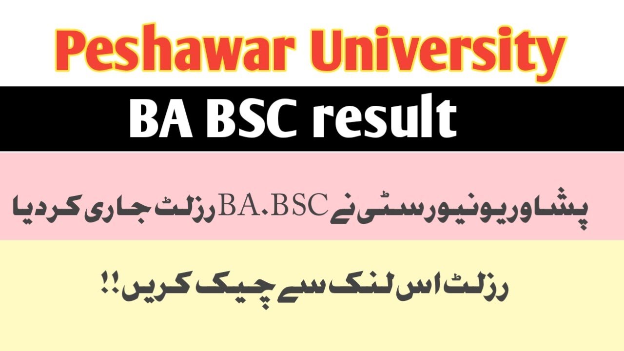 UOP BA BSC result out|| Peshawar University ne BA,BSC result jari kardiya