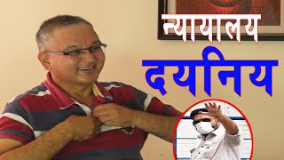 Dr Surendra Bhandari latest Interview @ Ranjan Koirala case Nepali News Nepal