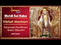 Sai baba vibhuti mantra with lyrics in english  telugu  most powerful vibhuti mantram sainma guru