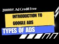 20000₹. Ad Credit Free | Introduction to Google Ads& Types of Ads | Google Ads Course in Hindi