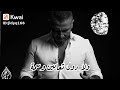 ناس و مرعتش الأصول ناس و مرعتش الأصول