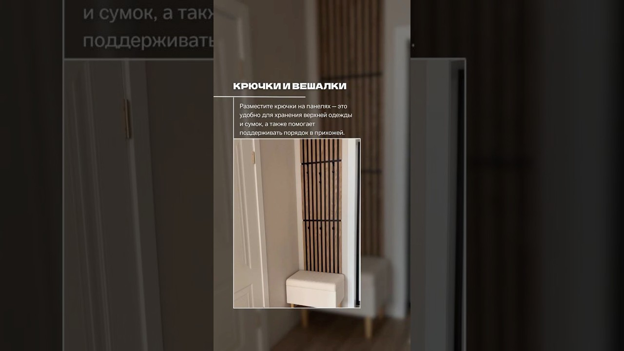 Шмотки валяются по углам?