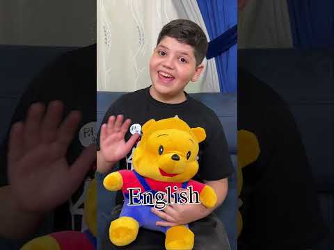 مرحبا بك 
