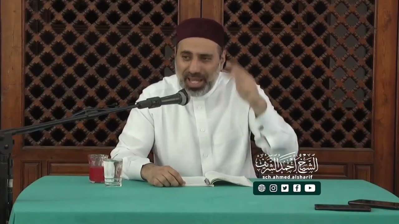 إلى كل وهابي اعرف حقيقة عقيدة الوهابية فأكثركم لا يعرفون شيئا عنها. اسمع الحقائق:  الشيخ أحمد الشريف