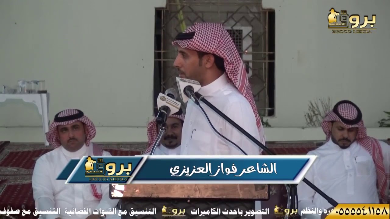 طاروق ناري🛑🛑فواز العزيزي وصقر سليم  (من يعدّل صقر ويعدّل رقبة الناقه )