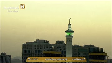 صلاة المغرب الجمعة 19-11-1441هـ الشيخ ماهر المعيقلي - من سورة الإسراء