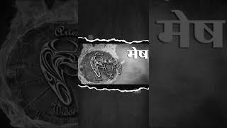Mesh Rashi | मेष राशि | Aries 🐏 Horoscope | 22, May 2026 | Friday | #astrojs #ariestarot #meshrashi
