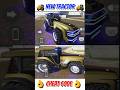 ❂⦿⚝⚗✺【🚀🔥NEW TRACTOR 🚜 CHEAT CODE 🤩 Indian bike driving 3D 🚀⚡