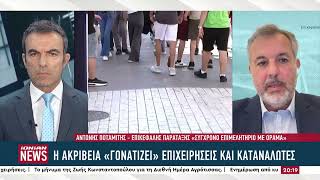 Στα άκρα η κόντρα στο Επιμελητήριο Αχαϊας - Τι λέει ο Αντώνης Ποταμίτης