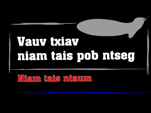 Video: Puas ntsuas kuv pob ntseg?